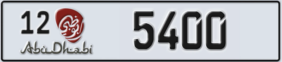 UAE License Plate Abu Dhabi 12 5400