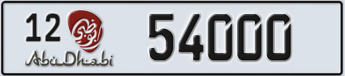 UAE License Plate Abu Dhabi 12 54000