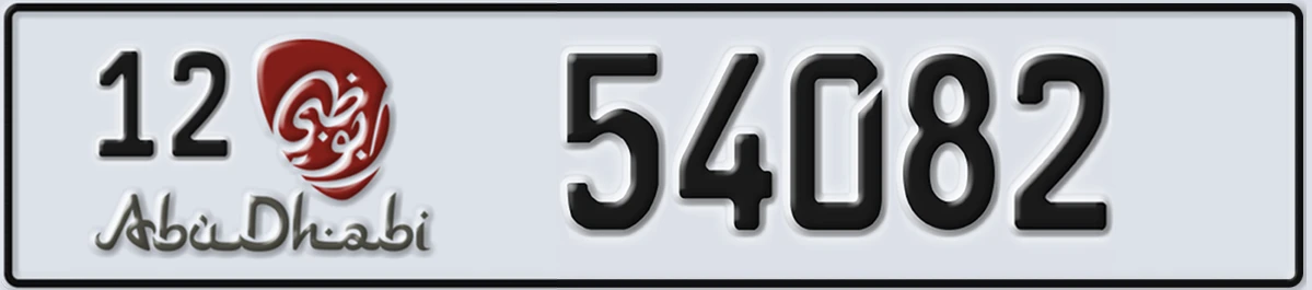 UAE License Plate Abu Dhabi 12 54082