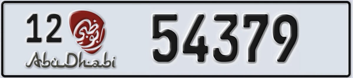 UAE License Plate Abu Dhabi 12 54379
