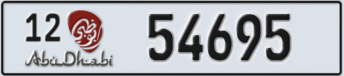 UAE License Plate Abu Dhabi 12 54695