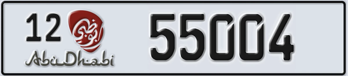 UAE License Plate Abu Dhabi 12 55004