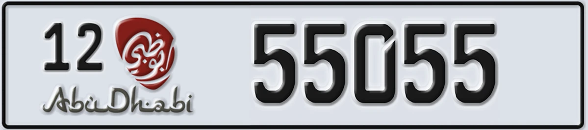 UAE License Plate Abu Dhabi 12 55055