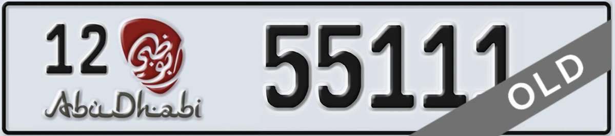 UAE License Plate Abu Dhabi 12 55111