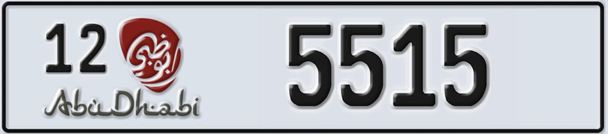 UAE License Plate Abu Dhabi 12 5515