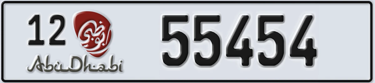 UAE License Plate Abu Dhabi 12 55454