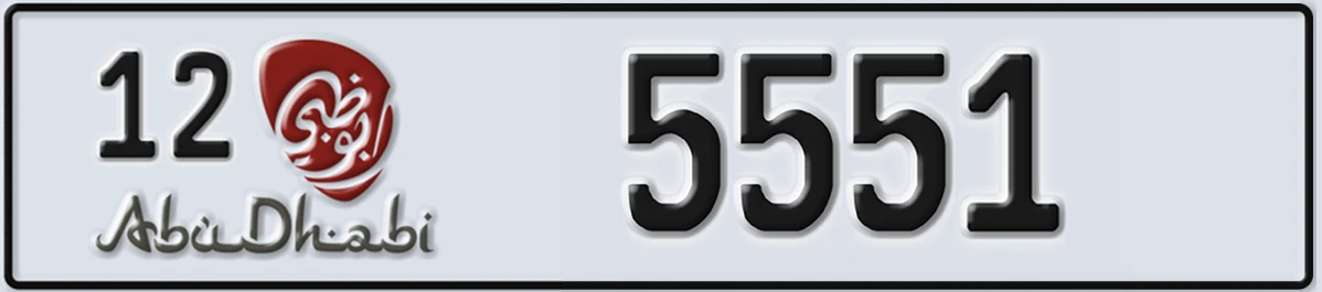 UAE License Plate Abu Dhabi 12 5551