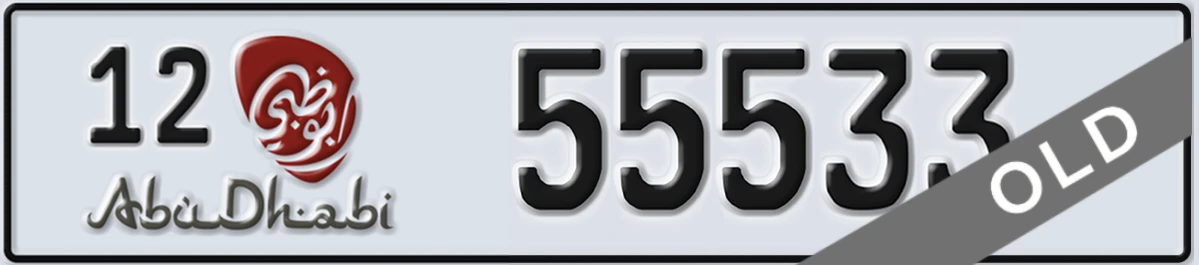 UAE License Plate Abu Dhabi 12 55533