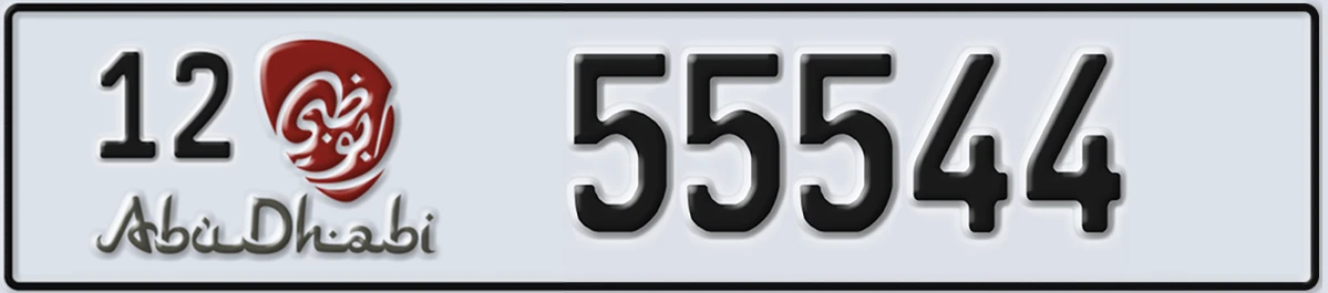 UAE License Plate Abu Dhabi 12 55544