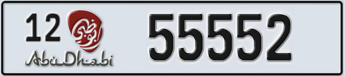 UAE License Plate Abu Dhabi 12 55552