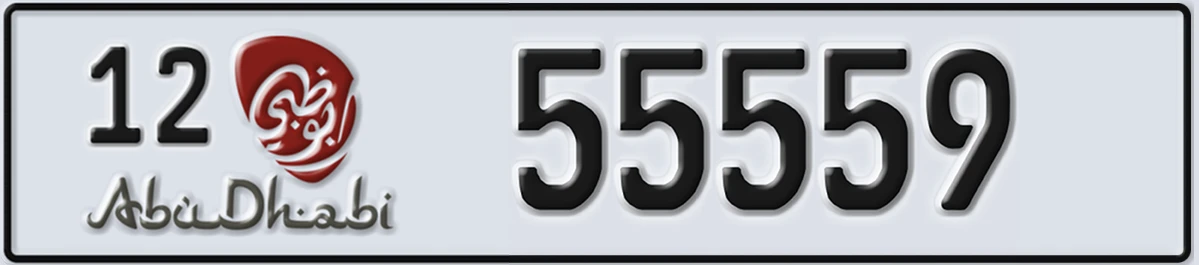 UAE License Plate Abu Dhabi 12 55559