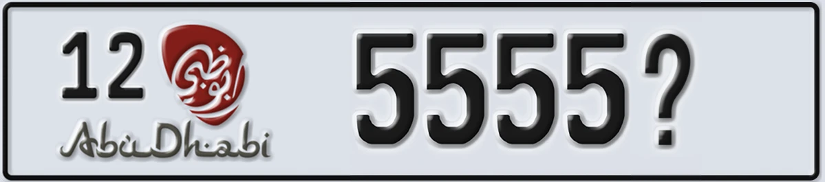 UAE License Plate Abu Dhabi 12 5555X
