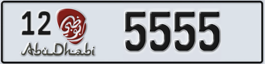 UAE License Plate Abu Dhabi 12 5555X