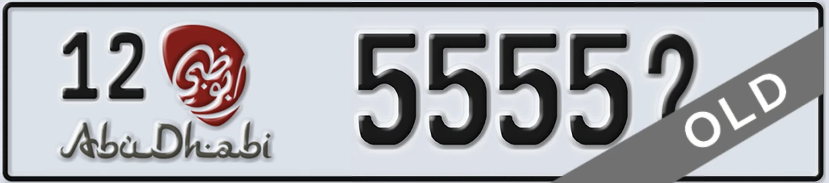 UAE License Plate Abu Dhabi 12 5555X