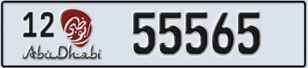 UAE License Plate Abu Dhabi 12 55565