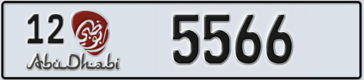 UAE License Plate Abu Dhabi 12 5566