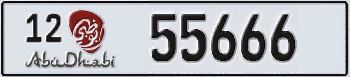 UAE License Plate Abu Dhabi 12 55666