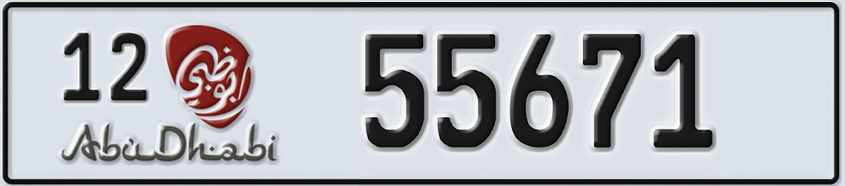 UAE License Plate Abu Dhabi 12 55671