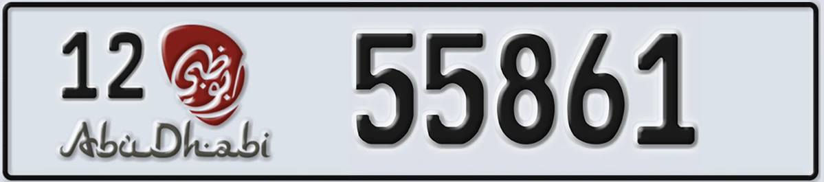 UAE License Plate Abu Dhabi 12 55861