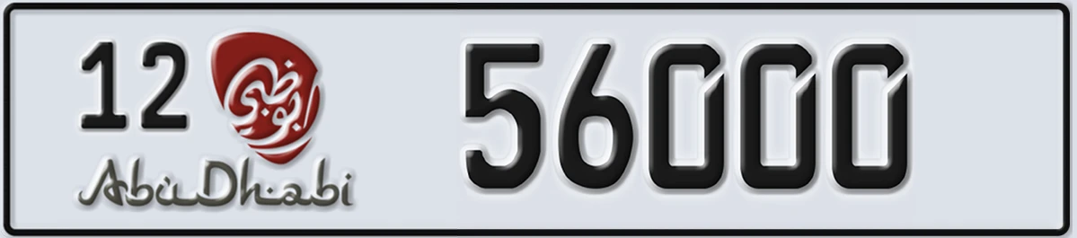 UAE License Plate Abu Dhabi 12 56000