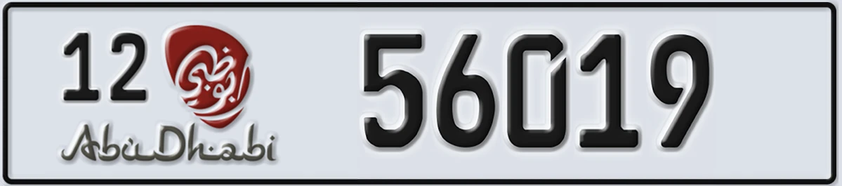 UAE License Plate Abu Dhabi 12 56019