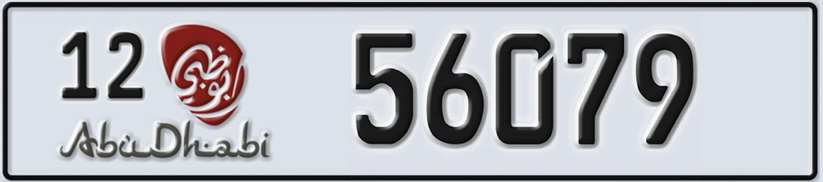 UAE License Plate Abu Dhabi 12 56079