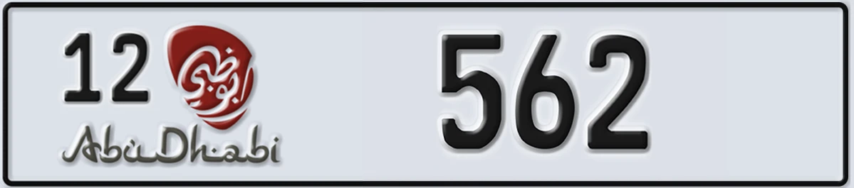 UAE License Plate Abu Dhabi 12 562