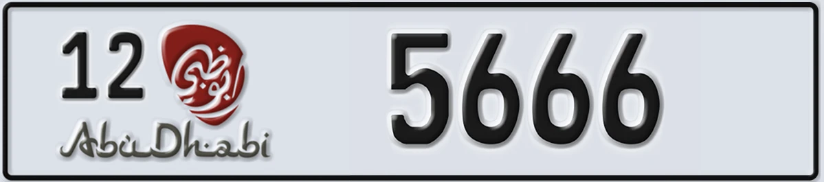 UAE License Plate Abu Dhabi 12 5666