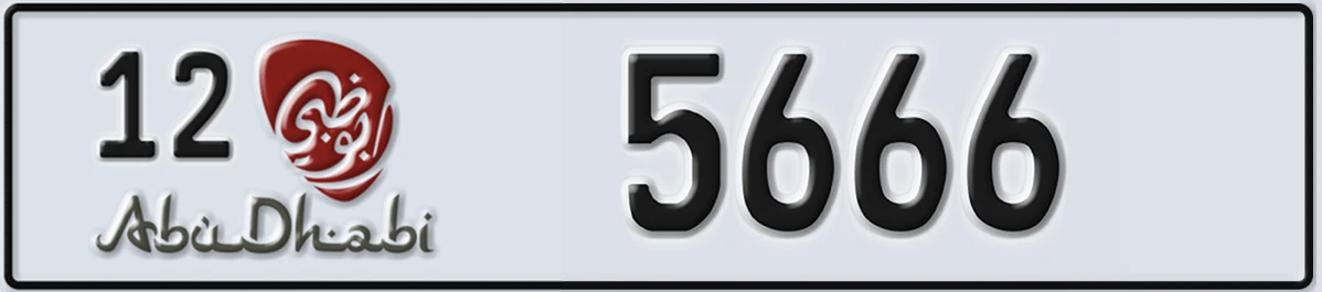 UAE License Plate Abu Dhabi 12 5666