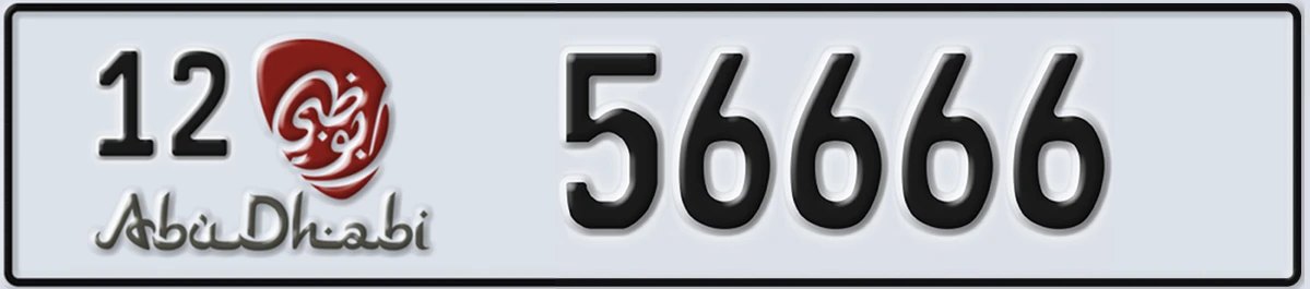 UAE License Plate Abu Dhabi 12 56666