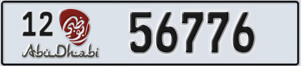 UAE License Plate Abu Dhabi 12 56776