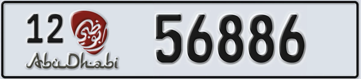 UAE License Plate Abu Dhabi 12 56886