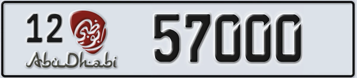 UAE License Plate Abu Dhabi 12 57000
