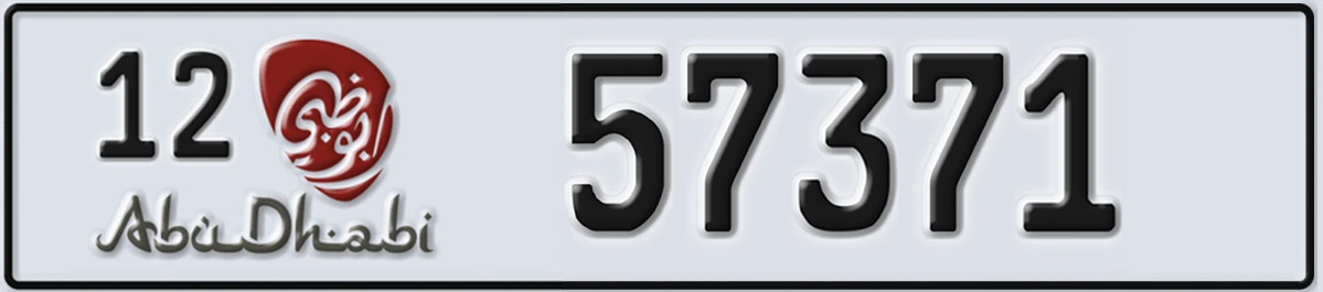 UAE License Plate Abu Dhabi 12 57371