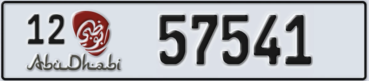 UAE License Plate Abu Dhabi 12 57541