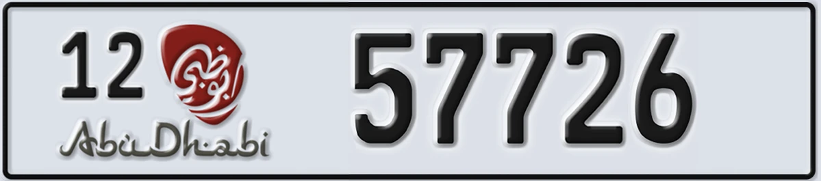 UAE License Plate Abu Dhabi 12 57726
