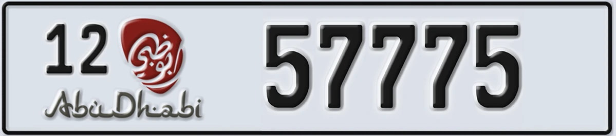 UAE License Plate Abu Dhabi 12 57775