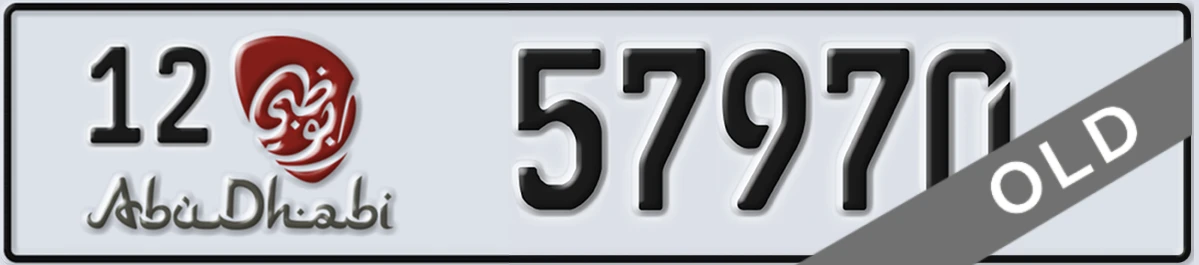 UAE License Plate Abu Dhabi 12 57970