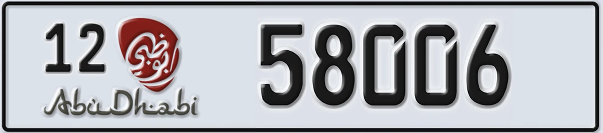 UAE License Plate Abu Dhabi 12 58006