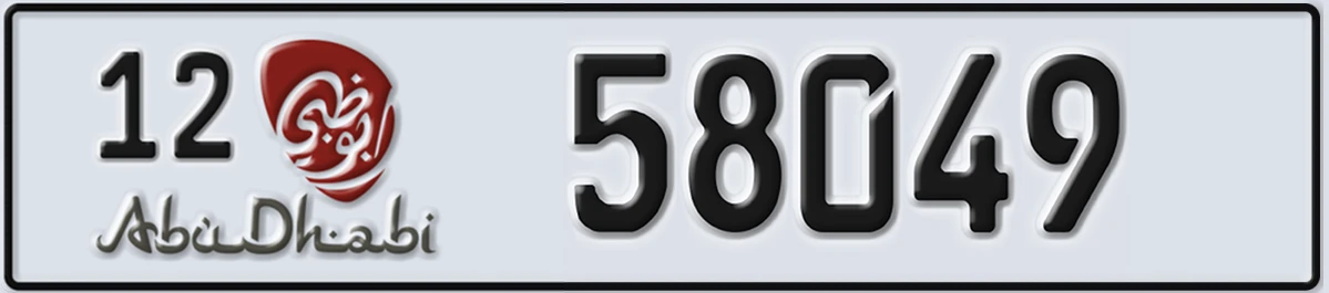 UAE License Plate Abu Dhabi 12 58049