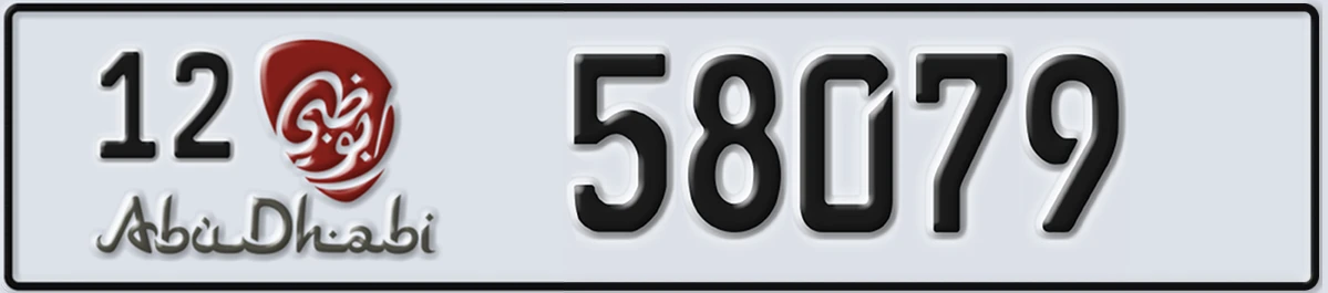 UAE License Plate Abu Dhabi 12 58079