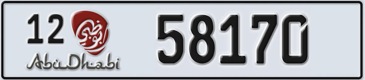 UAE License Plate Abu Dhabi 12 58170