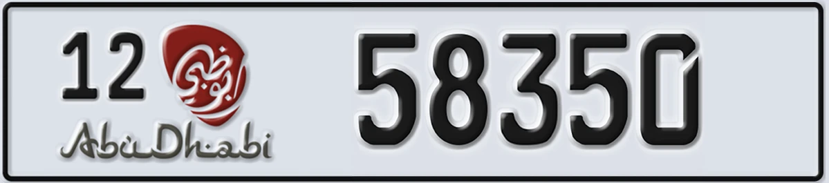 UAE License Plate Abu Dhabi 12 58350
