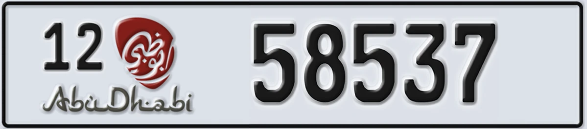 UAE License Plate Abu Dhabi 12 58537