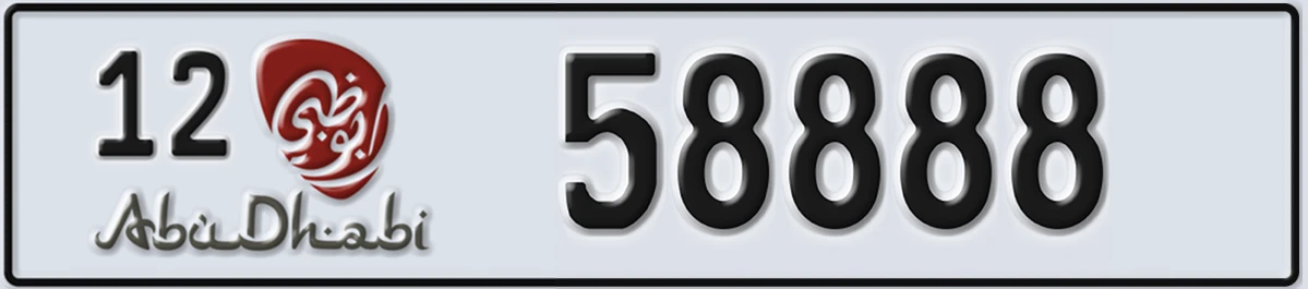 UAE License Plate Abu Dhabi 12 58888