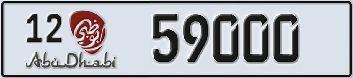 UAE License Plate Abu Dhabi 12 59000