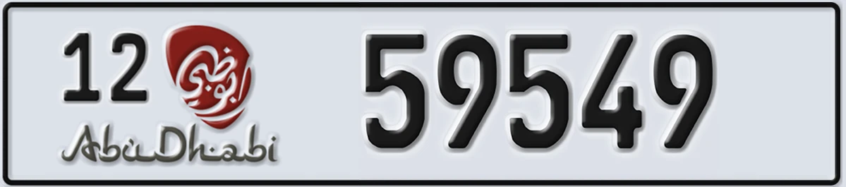 UAE License Plate Abu Dhabi 12 59549