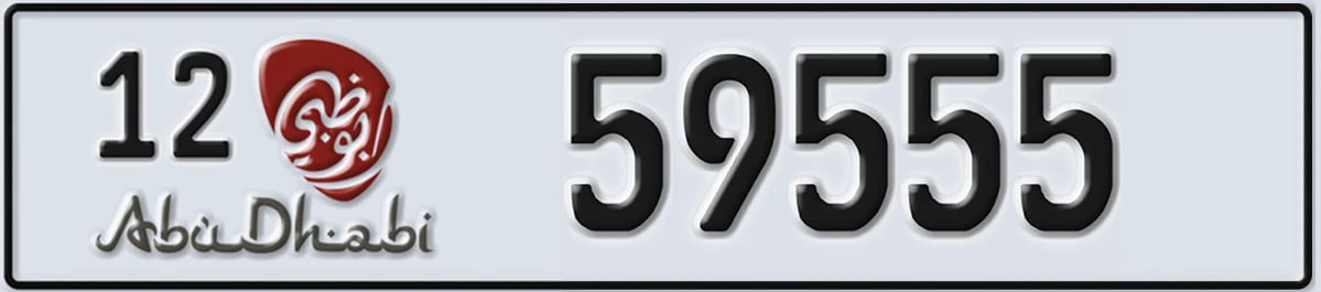 UAE License Plate Abu Dhabi 12 59555