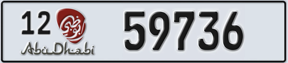 UAE License Plate Abu Dhabi 12 59736