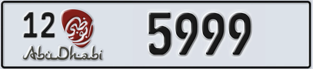 UAE License Plate Abu Dhabi 12 5999